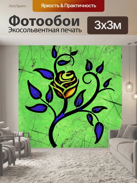 Фотообои изображение одной розы в цифровом искусс