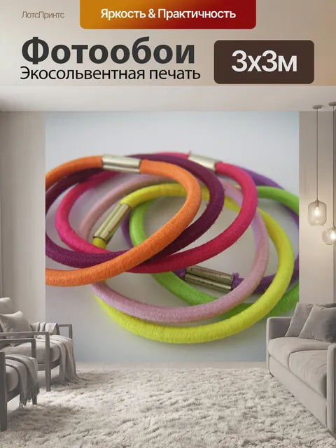 Фотообои Красочные полосы волос