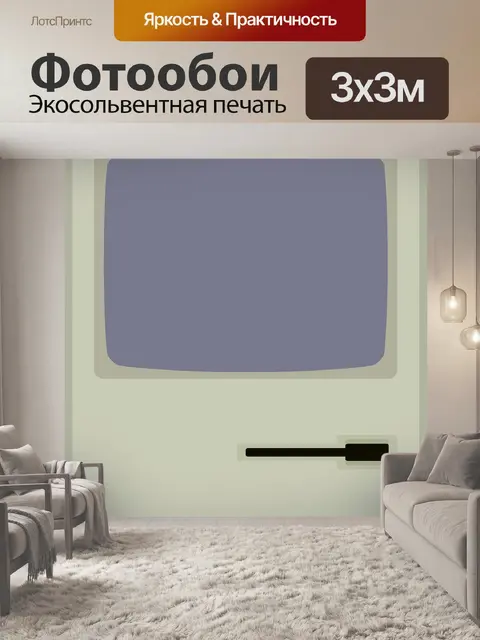 Фотообои Яблоко