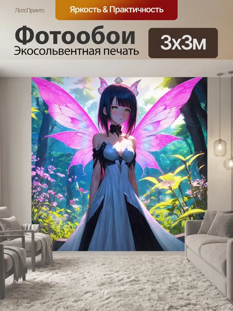Фотообои нарисуйте аниме-сказку с внедрением технологий в фэнтези и старыми мифами