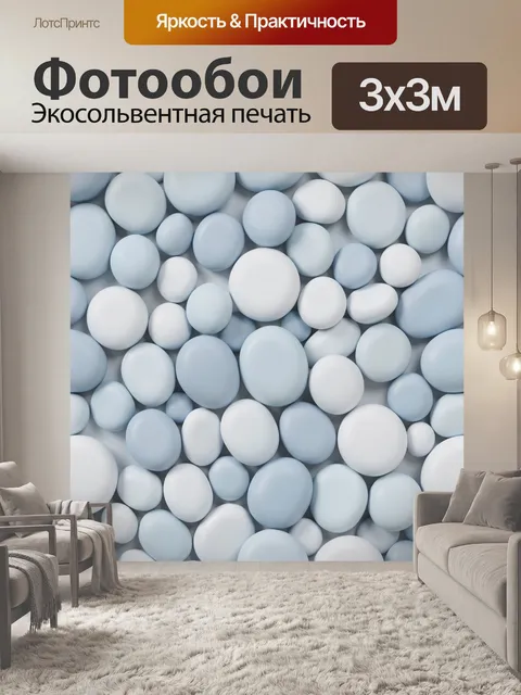 Фотообои Пастельные овальные формы