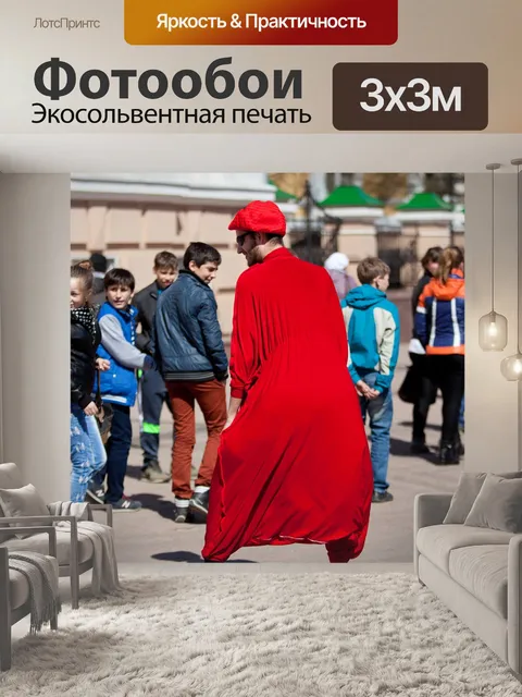 Фотообои Нижний новгород