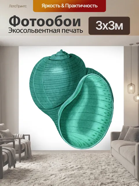 Фотообои Винтажный клипарт Seashell