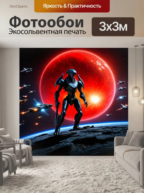 Фотообои космос в стиле тёмное фэнтези, с воинственными инопланетянами и космическими битвами вокруг красных гигантов