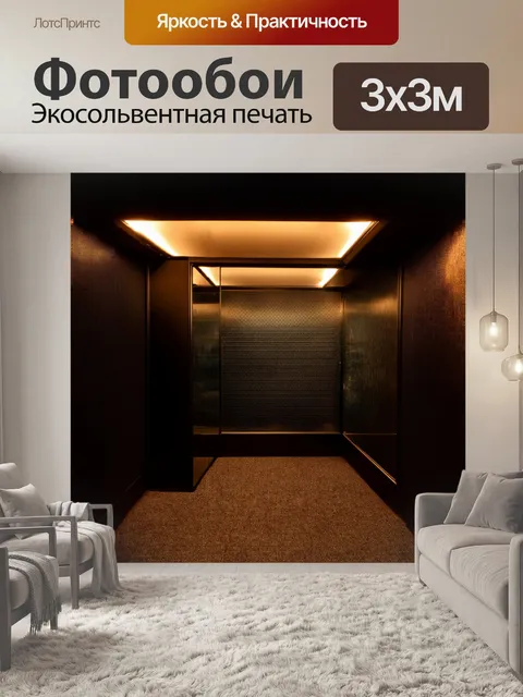 Фотообои главный объект – стеклянная звуковая кабина, наполненная высококачественным оборудованием