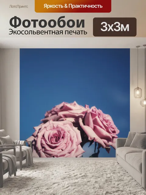 Фотообои Роза