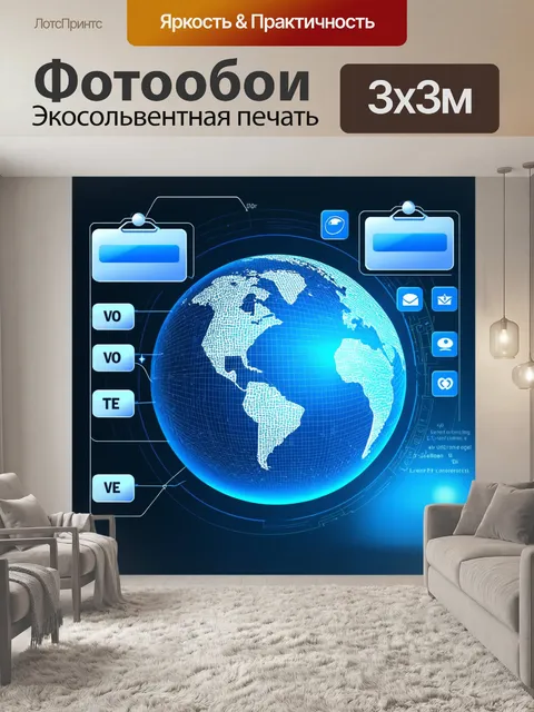 Фотообои визуализация электронной системы голосования, где интерфейс земного шара с вкладками для выбора разных стран