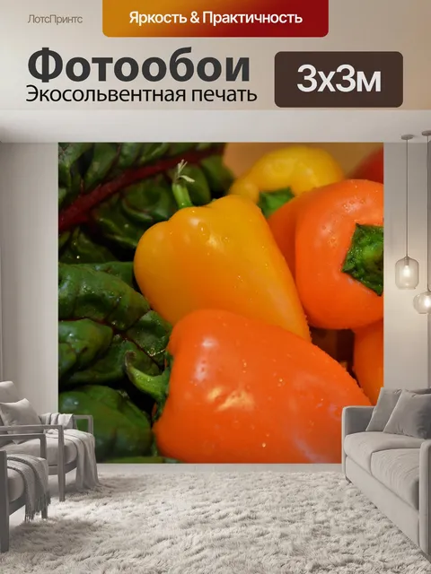 Фотообои Цвет