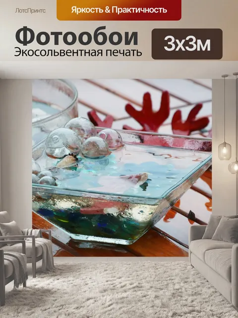 Фотообои Дождь