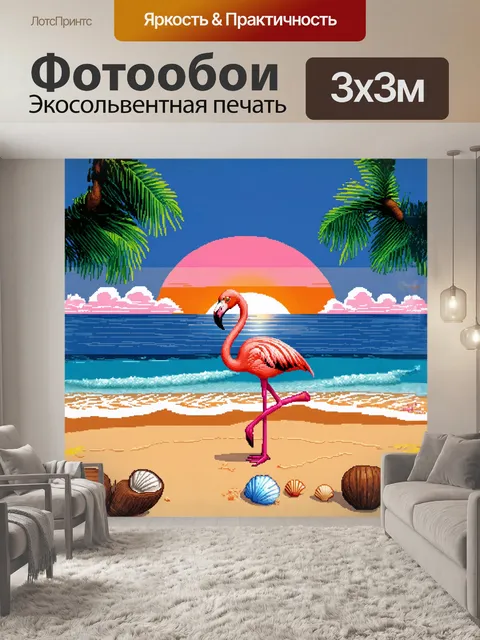 Фотообои фламинго, сидящее на берегу пляжа, на фоне заката