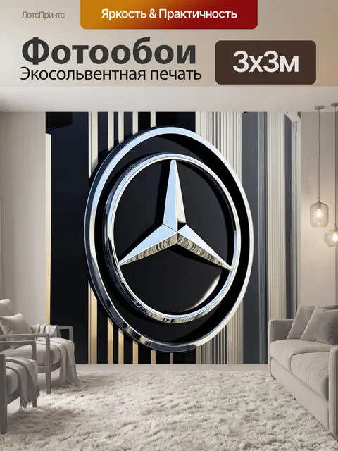 Фотообои эмблема mercedes-benz, оформленная в стилевом решении ар-деко