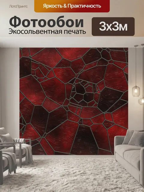 Фотообои Мозаика