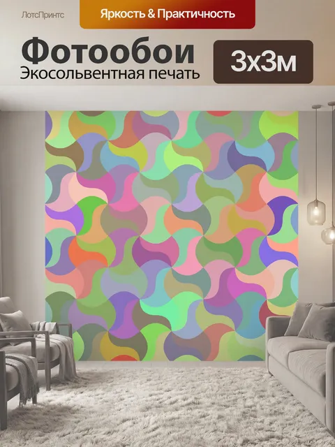 Фотообои Геометрический фон многоугольника