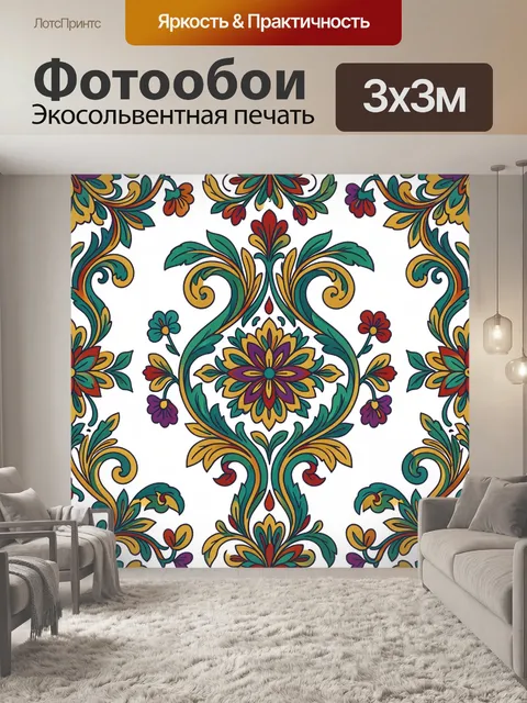 Фотообои Клубок декоративных цветков и завитков