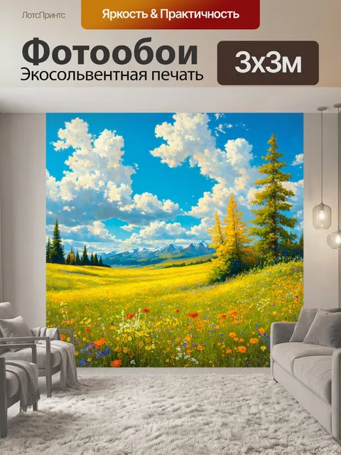 Фотообои природа в стиле альберт бирштадт, передающие атмосферу летнего дня с яркими полевыми цветами и синим небом