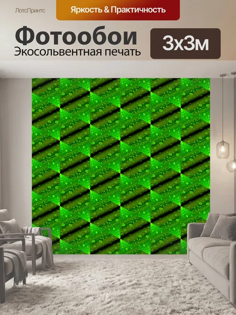Фотообои Зеленый фон +2016 (1)