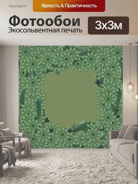 Фотообои Зеленый цветочный венок рамке формы
