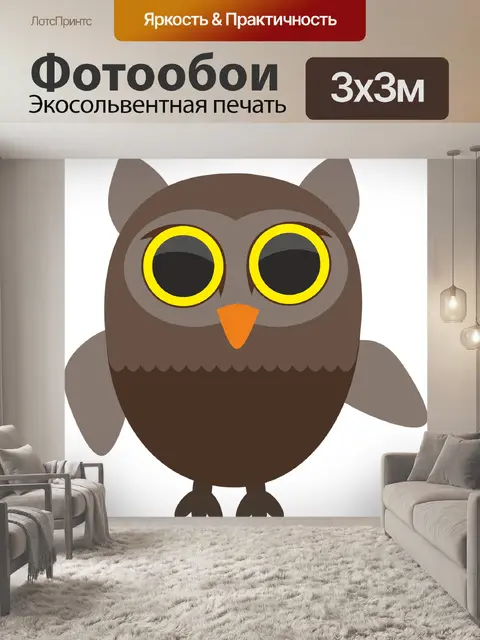 Фотообои Сова