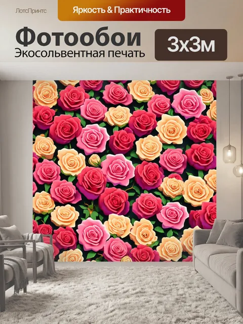 Фотообои розы в стиле изометрическая иллюстрация