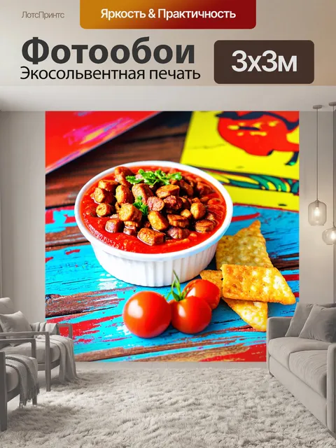 Фотообои на старом деревянном столе, покрытом краской, лежит закусочный компот из чоризо и помидоров