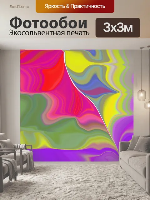 Фотообои Сбалансированное сочетание