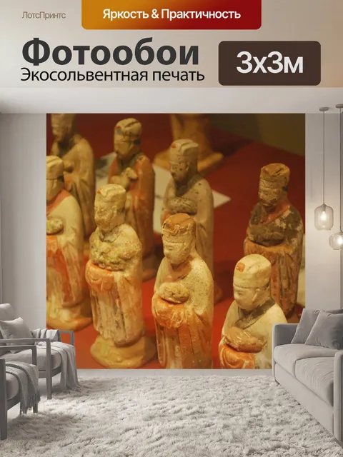 Фотообои Древние Статуэтки