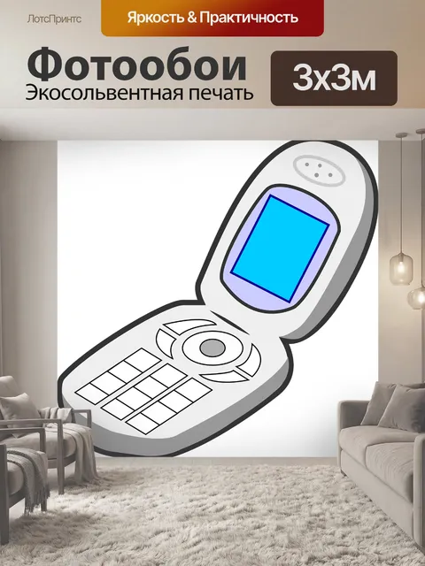 Фотообои Клетка