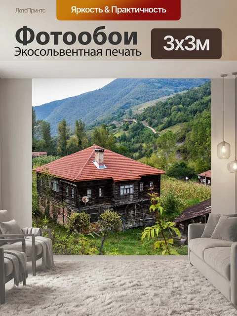 Фотообои Природа