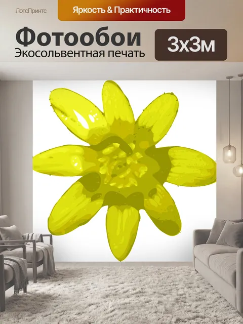 Фотообои Цветок