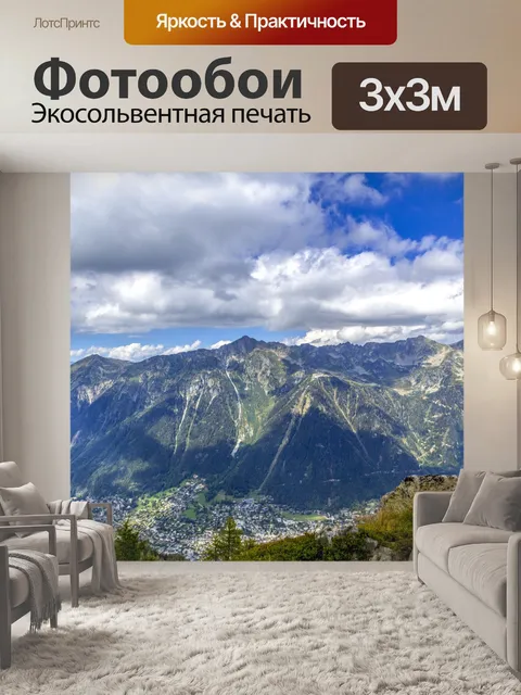 Фотообои Красивый летний пейзаж