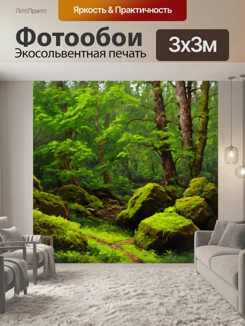Фотообои зеленые в стиле малярные краски
