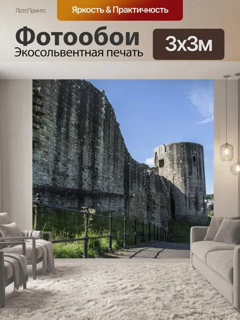 Фотообои Замок Барнард
