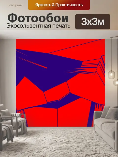 Фотообои Легкие цвета абстрактный узор