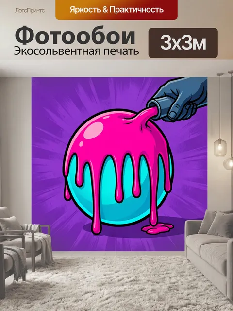 Фотообои Неоновый шар с розовой глазурью