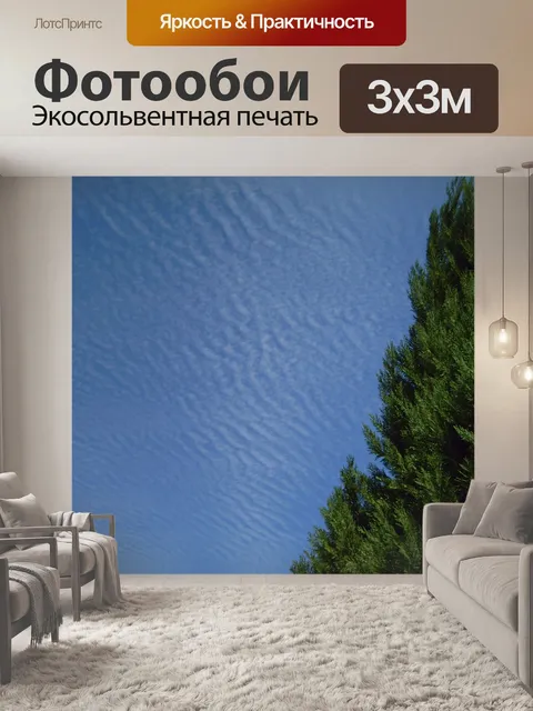 Фотообои Дерево и Cirus облака
