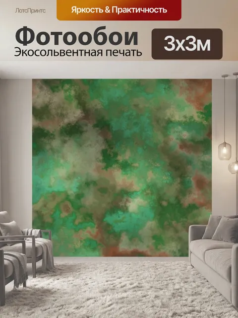 Фотообои Текстура стены гранж-фон