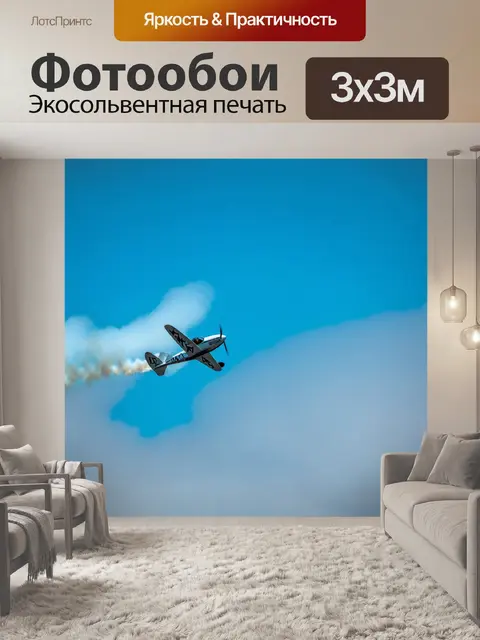 Фотообои яркое ясное небо, живо-синего цвета, с полосами серых облаков, проносящимися мимо