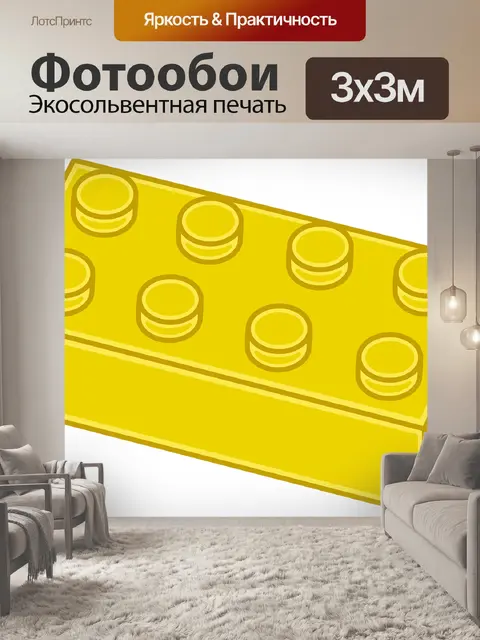Фотообои Кирпич