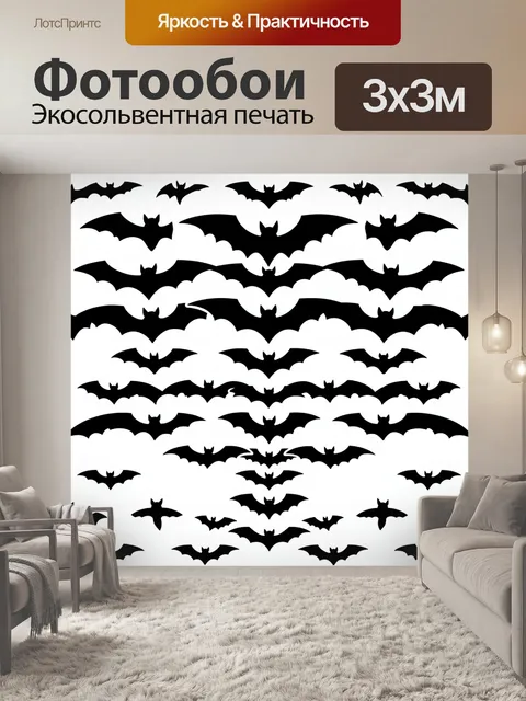 Фотообои Стая летучих мышей в полете