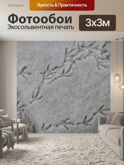 Фотообои Птицы в снегу