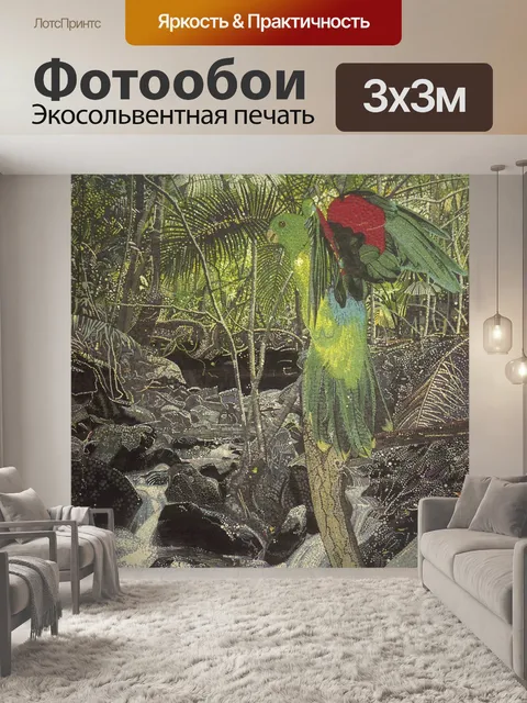 Фотообои Краснокрылый попугай