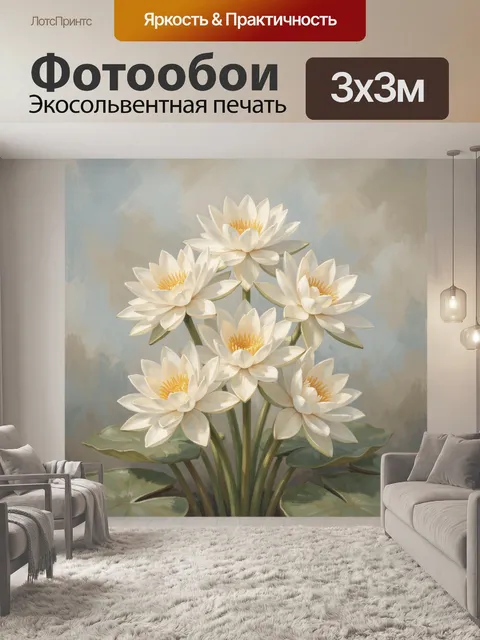 Фотообои Белые кувшинки на воде