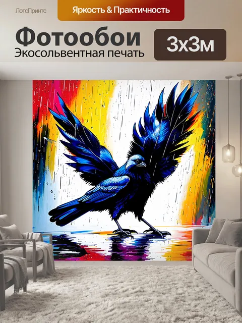 Фотообои ворон, который жарит перья на фоне дождя, с яркими каплями, сверкающими на его поверхности
