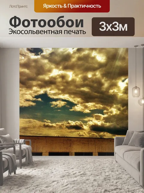 Фотообои Строительство