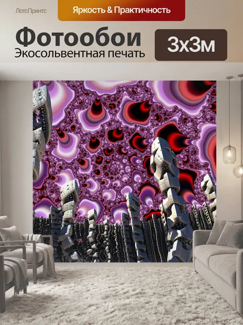 Фотообои Иностранец Строительство