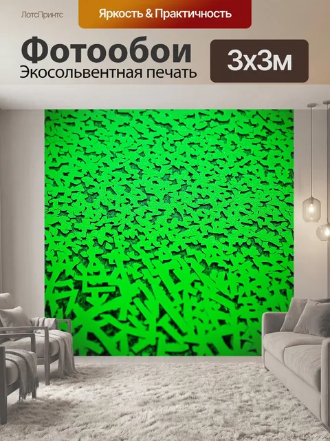 Фотообои зеленые в стиле вырезание из бумаги, интерпретирующие взаимодействие между реальным миром и миром природы