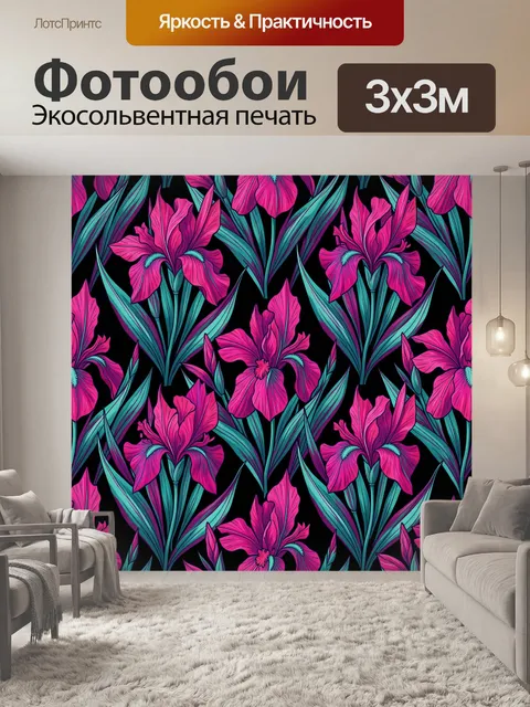 Фотообои Розовые ирисы на черном фоне