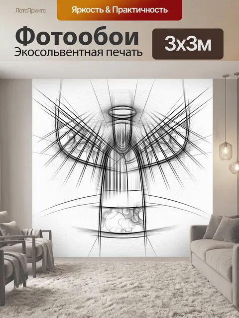Фотообои Ангел