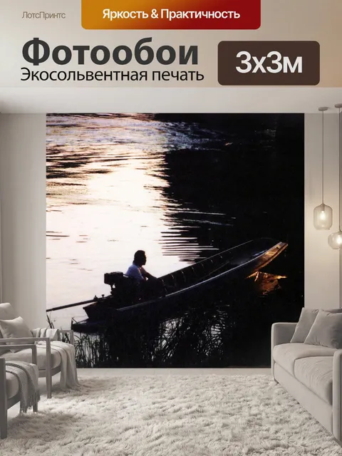 Фотообои Закат у моста