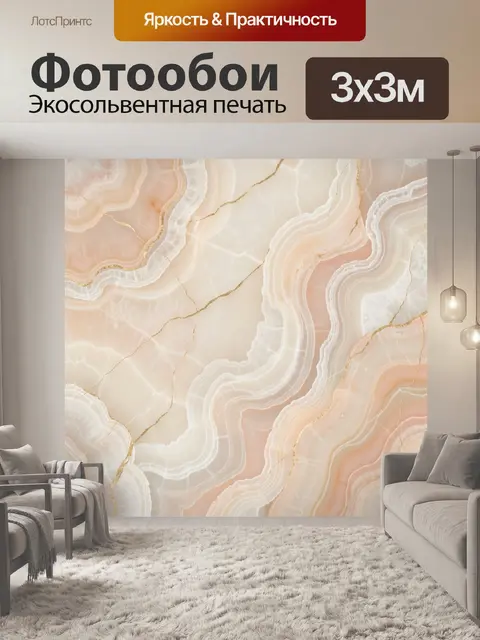 Фотообои Абстрактный мраморный узор с золотом